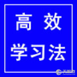 林州市新未來教育咨詢服務中心 為學子成長精準導航