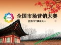 北京中市營教育咨詢服務中心專業資料大全與精品文庫 賦能未來，點亮教育咨詢服務新高度
