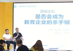 朗播網創始人談AI替代教師 教育咨詢服務的革新與堅守